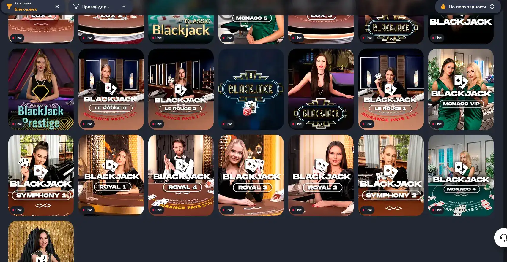Ранги Avocado casino